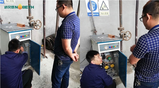 高温清洗蒸汽发生器
