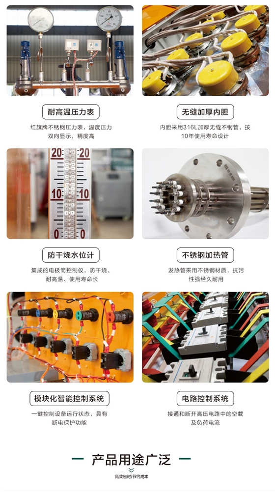 豆制品加工专用小型节能蒸汽发生器产品细节