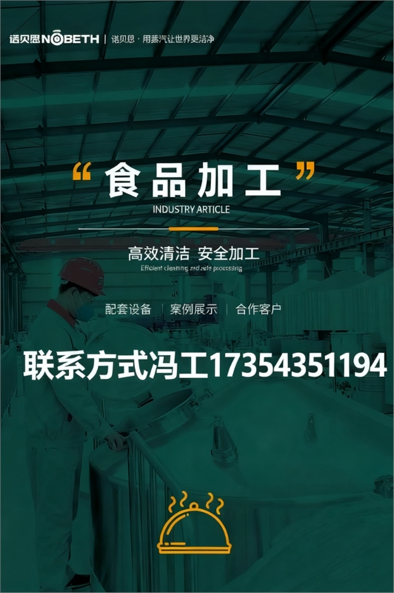 联系方式