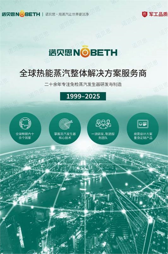 宣传图.jpg