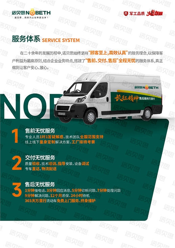 售后服务1.jpg