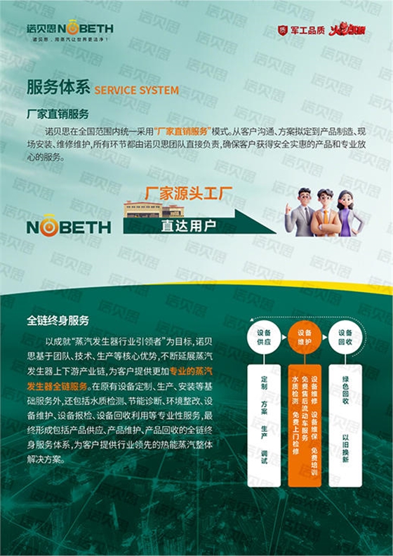 售后服务2.jpg
