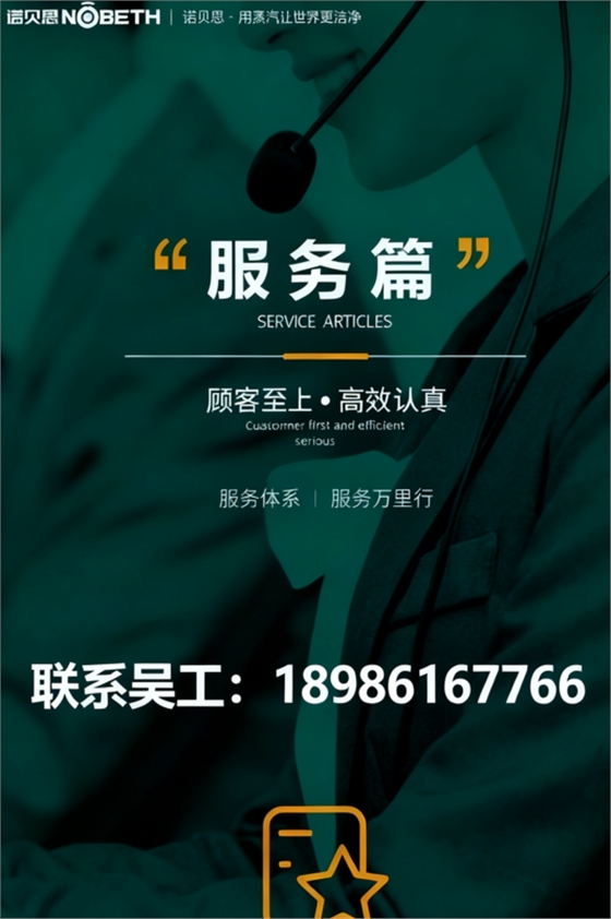 服务篇.png