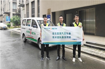 诺贝思售后流动车再次启动，预计在河南服务25天，已有68家客户预约报名