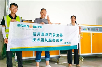 电加热蒸汽发生器一机三用：用于冰淇淋生产，灭菌升温增压同步完成！