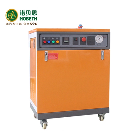 豆制品加工专用小型节能蒸汽发生器