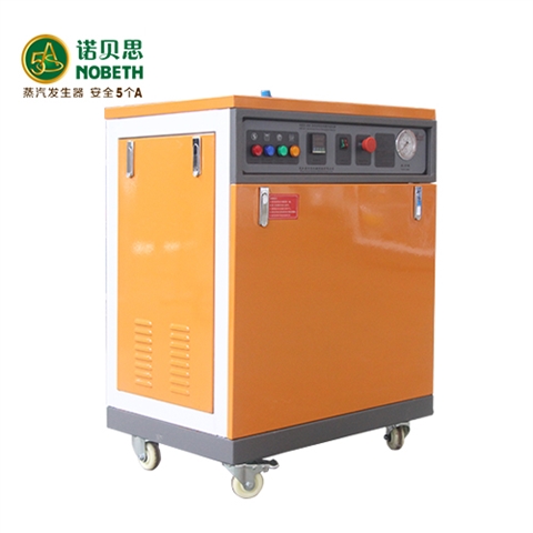 豆制品加工专用小型节能蒸汽发生器