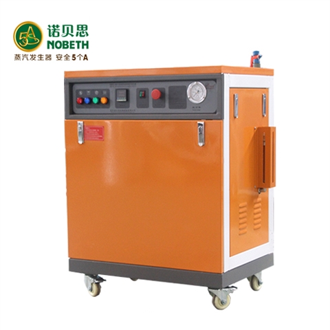 豆制品加工专用小型节能蒸汽发生器