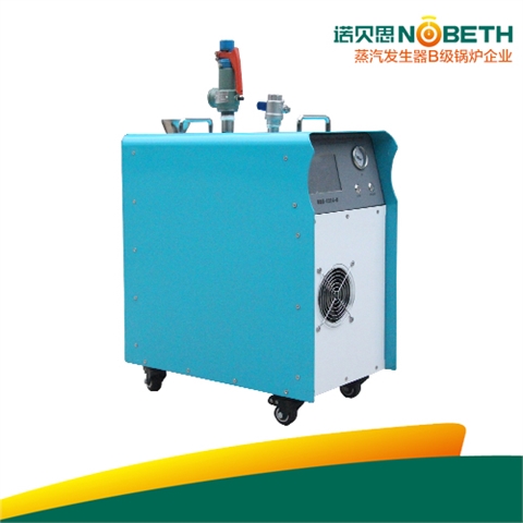 16-32kg/h高温清洗小型蒸汽发生器