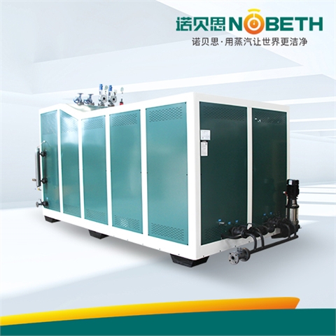 燃油蒸汽发生器_全自动燃油蒸汽发生器低氮节能30%