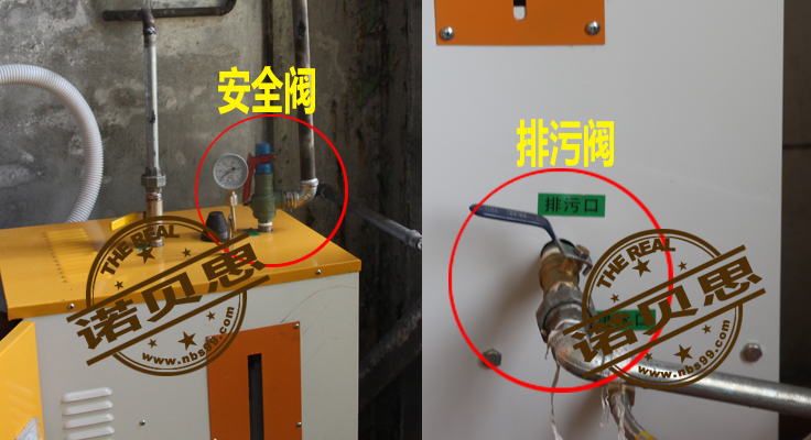 诺贝思蒸汽发生器 诺贝思蒸汽发生器