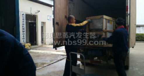安庆曙光化工有限公司推荐使用生物化工蒸汽发生器