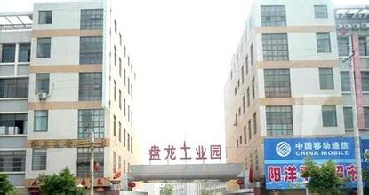 盘龙城工业园.jpg