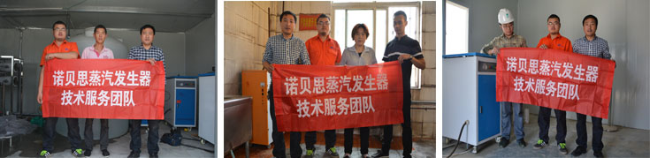 诺贝思全国售后服务流动车 诺贝思全国售后服务流动车