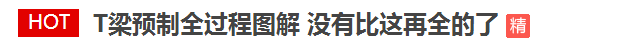 T梁养护蒸汽发生器.png