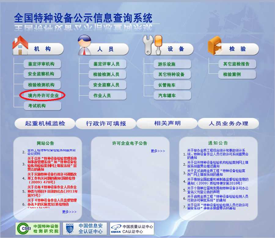 B级锅炉厂家查询