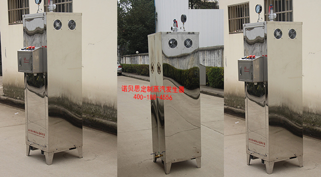 立式不锈钢蒸汽过热器整体 立式不锈钢蒸汽过热器整体
