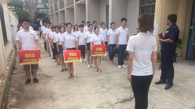 諾貝思牛商爭霸賽
