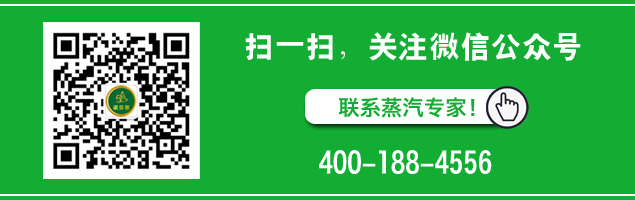 道路结冰养护蒸汽发生器