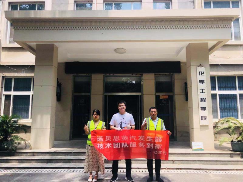 南京农业大学实验室负责人与诺贝思技术团队合影