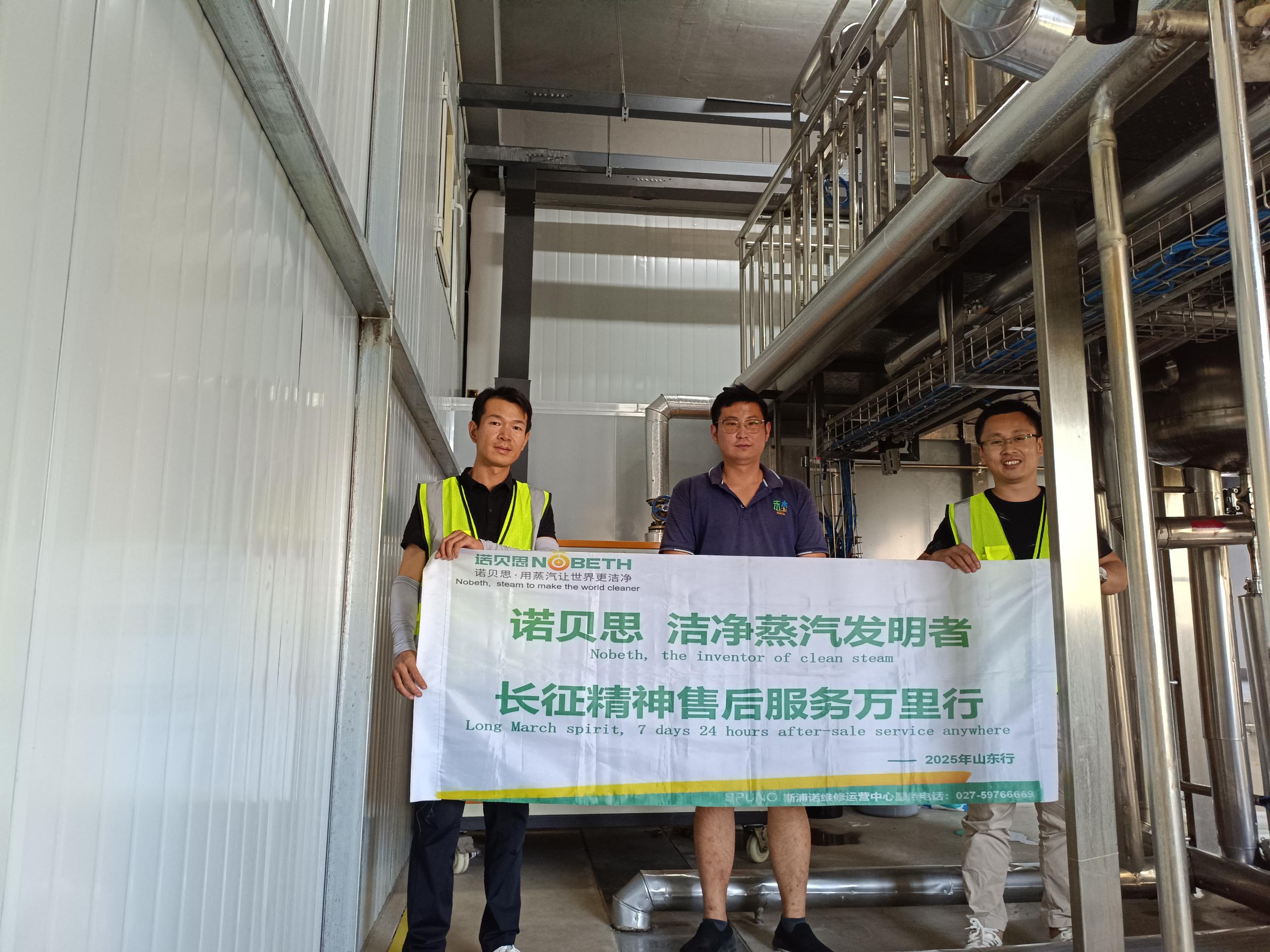生物制药行业怎么选择蒸汽发生器？