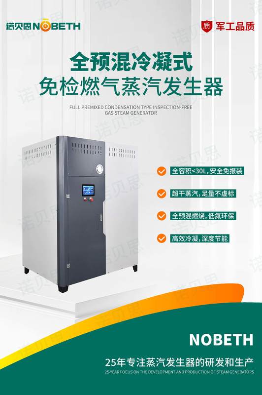 全预混燃气1.jpg