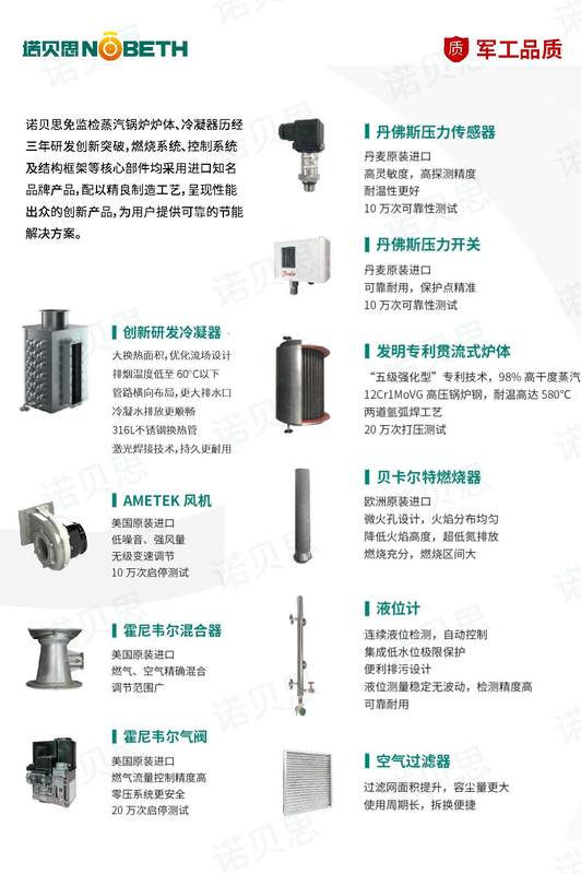 全预混燃气4.jpg