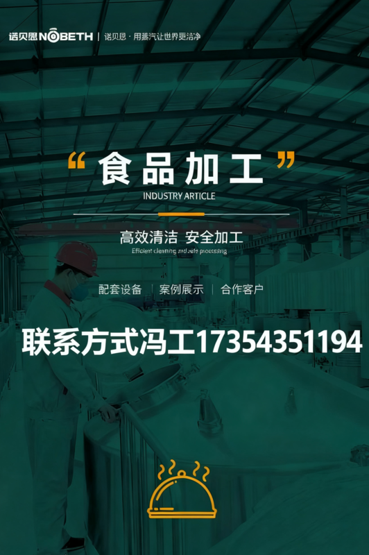 联系方式