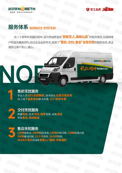 售后服务1.jpg