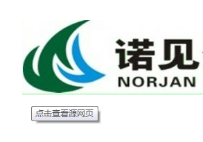 【武汉】诺见生物采购3台NBSAH款电加热蒸汽发生器
