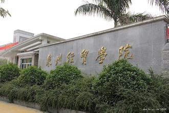 【福建】泉州经贸学院点名用诺贝思蒸汽发生器用于餐饮中心