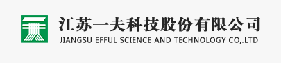 【江苏】一夫新材料采购诺贝思电加热蒸汽发生器应用于化工反应