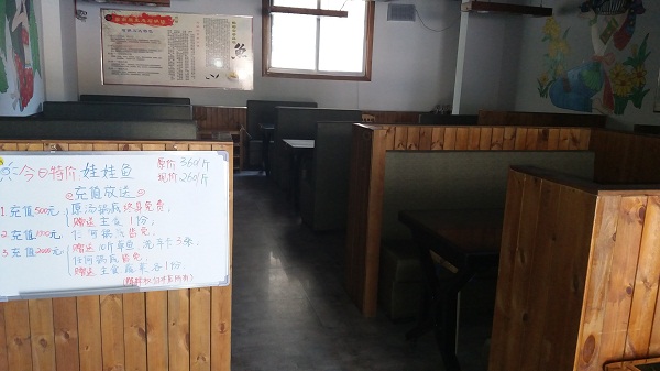 餐饮燃气蒸汽发生器入驻南京蒸汽石锅鱼(高淳店)