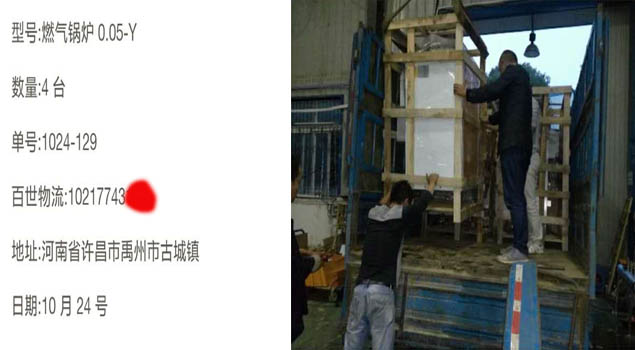 50公斤燃气锅炉配合河南包装业使用，经济效益将翻倍？
