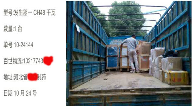 48千瓦蒸汽发生器用于制药行业，河北制药效率提高一大截