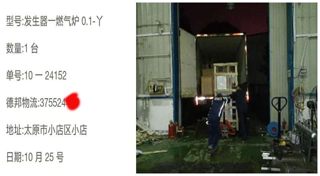太原造纸业要想降低能耗，100公斤燃气锅炉将是你的制胜法宝