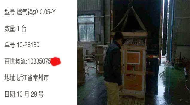 花卉精油萃取，浙江常州认准50公斤燃气蒸汽锅炉
