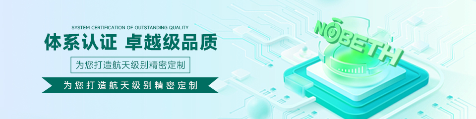 诺贝思蒸汽发生器荣誉